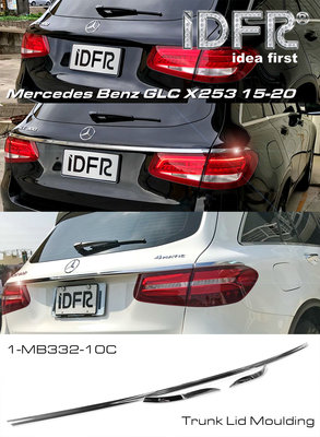 🐾賓士奔馳平治Benz GLC X253 2015~2020 鍍鉻銀 飾條 後蓋飾條 後車廂 後備廂 尾門改裝