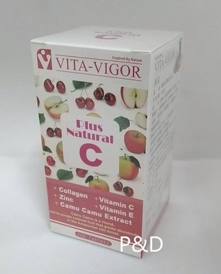 (P&D)維格VITA-VIGOR EC 膠原口含錠 維他命C 膠原蛋白 100錠/瓶  特價400元