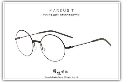 【睛悦眼鏡】Markus T 超輕量設計美學 德國手工眼鏡 DOT 系列 UPE 241 75399