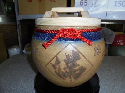 頂級黃錢 10斤1500元 米甕 米缸 米桶 米箱 老茶 普洱茶 聚寶 甕