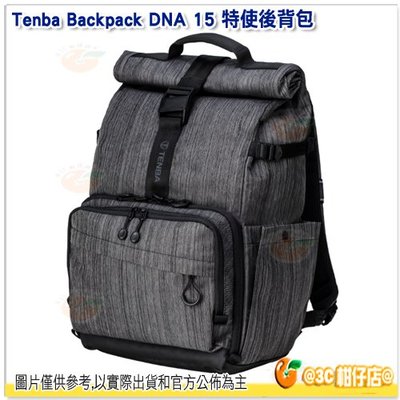 Tenba Backpack DNA 15 特使後背包 638-385 墨灰 公司貨 15吋平板 筆電 後背包 相機包