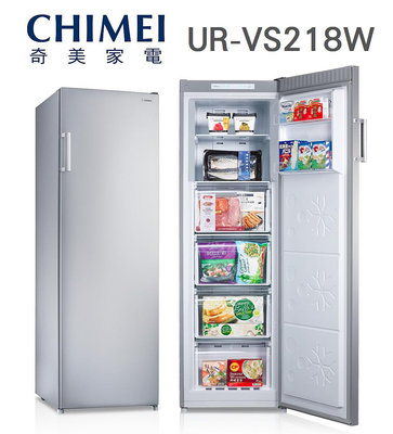 CHIMEI奇美【UR-VS218W】210公升 變頻 無霜 自動除霜 直立式 冷凍櫃 電子式溫控