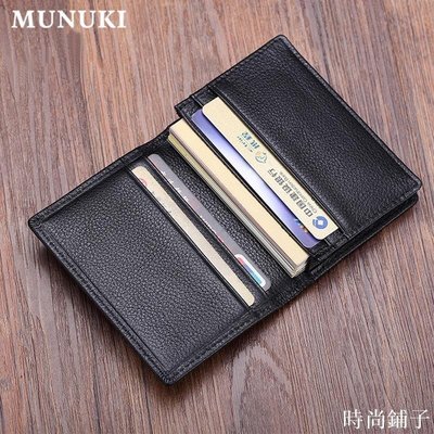 熱銷 Munuki 豪華時尚真皮卡錢包男士信用卡夾女士卡套雙折身份證夾手工男收納盒名片夾殼黑色 MC905-可開發票