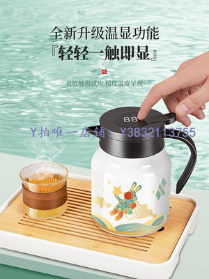 陶瓷茶壺 燜茶壺大容量老白茶家用泡茶壺保溫壺茶水分離悶茶壺陶瓷內膽水壺