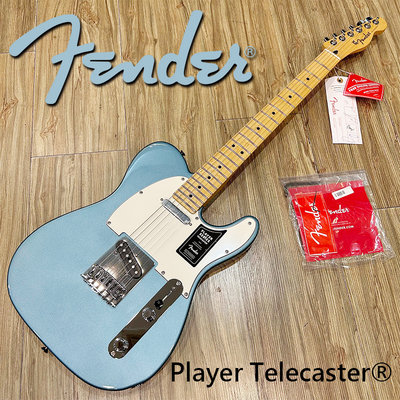 【搖滾玩家樂器】全新 公司貨 免運 可分期 墨廠 Fender Player Telecaster 藍色 電吉他 22格