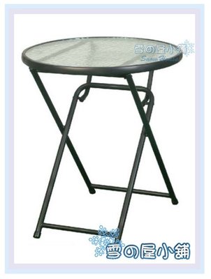 ╭☆雪之屋☆╯R987-01 鐵製折合桌玻璃圓桌(烤漆)(S47132)/餐桌/飯桌/折疊桌/休閒桌