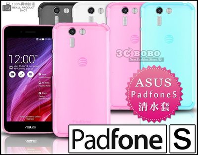 [190 免運費] 華碩 ASUS PadFone S 透明清水套 保護套 手機套 果凍套 果凍殼 PF500KL 5吋