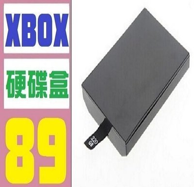 【三峽OGS】XBOX硬碟盒 電腦USB手把 非 slim 薄型主機專用硬碟外殼/硬碟盒~