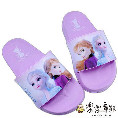 【樂樂童鞋】台灣製冰雪奇緣拖鞋-紫色 F080-1 - 女童鞋 拖鞋 室內鞋 兒童拖鞋 台灣製 冰雪奇緣 MIT