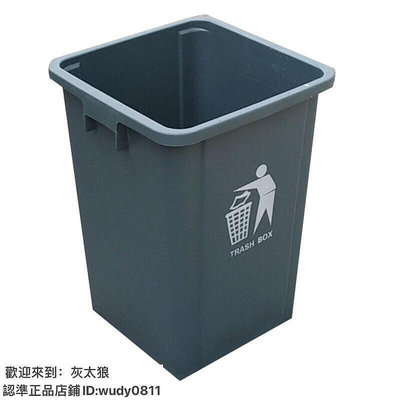 【優惠不斷-驚喜連連】塑料無蓋垃圾桶工業用垃圾箱公園物業小區分類桶60L20L30L50升100
