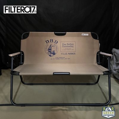 【綠色工場】Filter017® X POLeR® D.B.D Logo Double Chair 防潑雙人摺疊露營椅