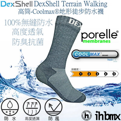 DEXSHELL TERRAIN WALKING 高筒-Coolmax®地形徒步防水襪 麻灰色 打獵 乾爽溫暖 登山