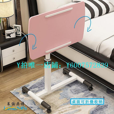 床邊升降桌 折疊書桌可伸縮多功能臺式簡易床邊可移動升降電腦小桌子帶輪家