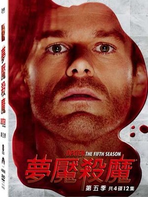 [DVD] - 夢魘殺魔 第五季 Dexter：The Season 5 (4DVD) ( 得利正版 )