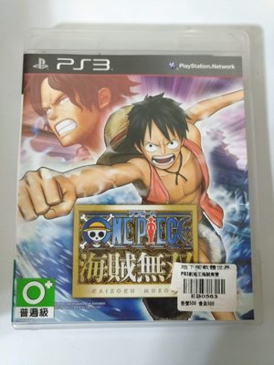 (兩件免運)(二手) PS3 海賊無雙 日文版