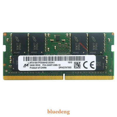聯想320S-15IKB V310-15ISE 300-15ISK筆電記憶體16G DDR4 2400