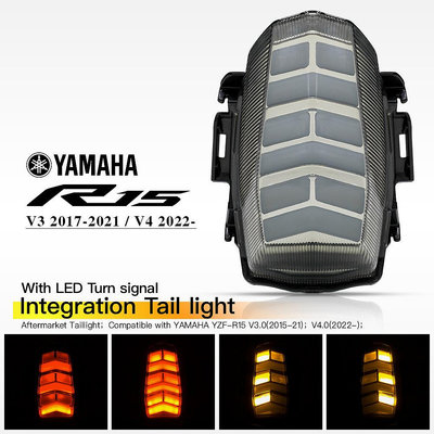 現貨機車零件配件改裝東南亞熱銷適用于YAMAHA YZF-R15 V3-V4一體式集成LED轉向燈尾燈