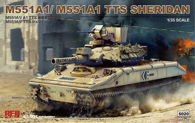 滿百 麥田 RM5020 135 美國M551謝里登輕型坦克 海灣戰爭
