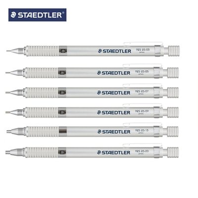 【iPen】施德樓 STAEDTLER MS925-25 金屬製專家級自動鉛筆