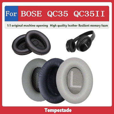 適用於 BOSE QC35 QC35II 耳罩 耳機套 頭戴式耳機保護套as【飛女洋裝】