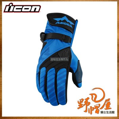 三重《野帽屋》美國 ICON RAIDEN DKR 長手套 防水 保暖 防摔 秋冬 雷電。藍 (三色)