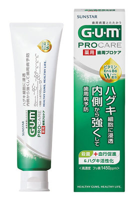❤【魔法美妝】日本SUNSTAR三詩達GUM 牙齦 牙周保健牙膏90g Strengthening Toothpaste