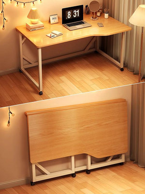 可折疊電腦桌台式家用辦公桌臥室桌子簡易學習寫字移動書桌長方形半米潮殼直購