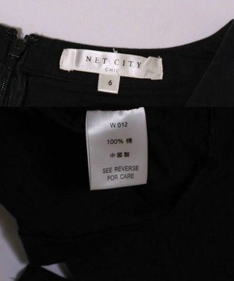 近全新~ NET CITY chic系列 黑色100%純棉 短袖洋裝