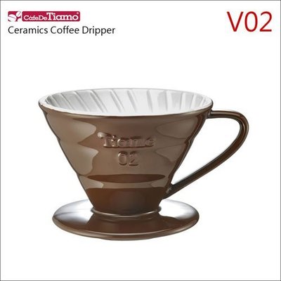 Tiamo咖啡生活館【HG5544 BR】Tiamo V02 陶瓷雙色濾杯組(螺旋紋)(咖啡色)附滴水盤.量匙