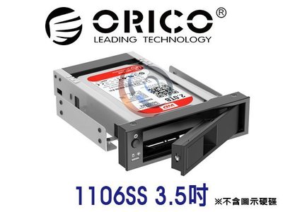 「Sorry」 ORICO 1106SS 3.5吋 硬碟抽取盒