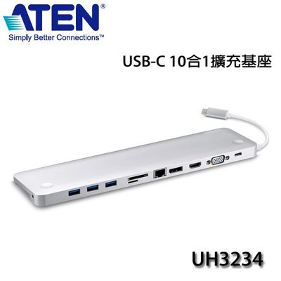 【MR3C】含稅附發票 ATEN UH3234 USB-C 10合1擴充基座