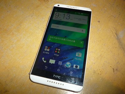 HTC-D816x-5.5吋4G手機700元-功能正常