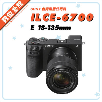 ✅12/8現貨快來詢問✅台灣公司貨 Sony ILCE A6700M 18-135mm 數位相機 A6700 α6700