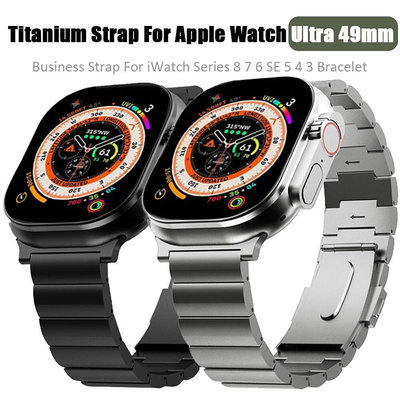 適用apple watch8蘋果手表表帶ultra鏈式表帶7代鈦合金iwatch表帶