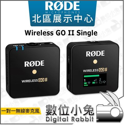 數位小兔【RODE Wireless GO II Single 1對1 無線麥克風 WIGOIISINGLE】全指向