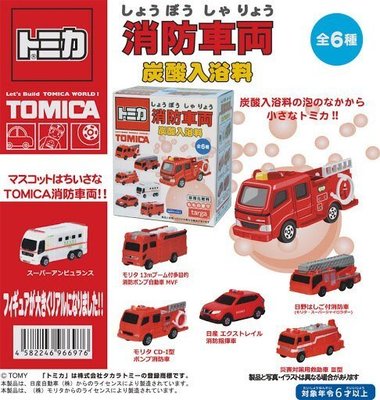 ＊小容容＊TOMICA 消防車入浴劑/炭酸入浴料/沐浴球