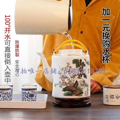 陶瓷茶壺 景德鎮陶瓷茶壺大號水壺家用大容量涼水壺單壺耐高溫耐熱冷水壺