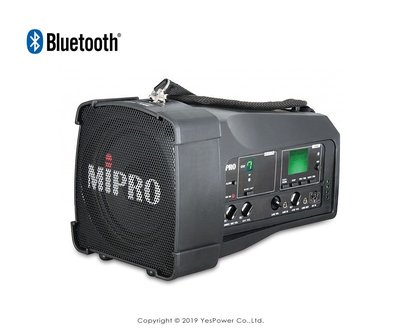 ＊來電最低價送背包＊MA-100SG 5.8G MIPRO 50W單頻道無線擴音機/無線喊話器/5.8G/內建藍芽/台製