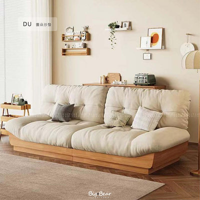 【大熊傢俱】DU 雲朵 沙發 櫸木 實木 北歐 日系 一字型沙發 無印風 可拆洗 訂製 布沙發 侘寂風