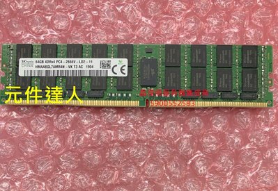SK 海力士 64G DDR4 4DRX4 PC4-2666V ECC REG LRDIMM 伺服器記憶體