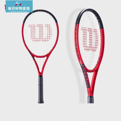 現貨-【未穿線】Wilson威爾勝2022新款CLASH V2全碳素碳纖維專業網球拍-簡約