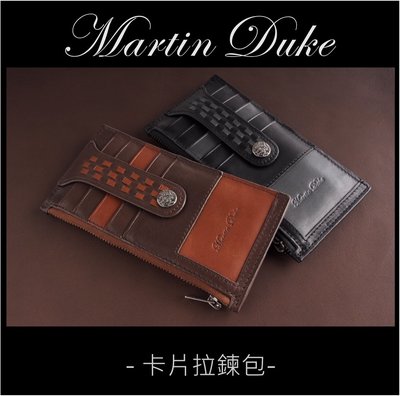 小馨小舖【Martin Duke SVEN真皮卡片拉鏈包】 卡片包
