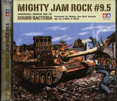 八八 - Mighty Jam Rock #9.5: Sound Bacteria -  Elephant Man