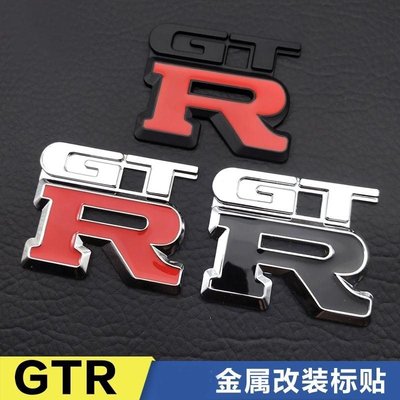 【熱銷精選】RS純金屬汽車標志 3D立體汽車改裝車標 運動靈魂GTR車標字母車貼