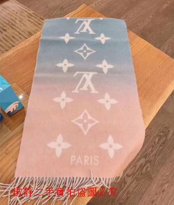 Louis Vuitton MONOGRAM Denim Gradient Shawl (M77461)