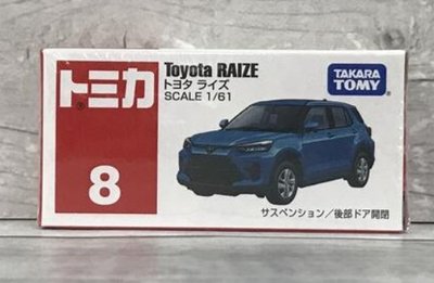 《GTS》純日貨 TOMICA 多美小汽車 NO8 豐田RAIZE 175346