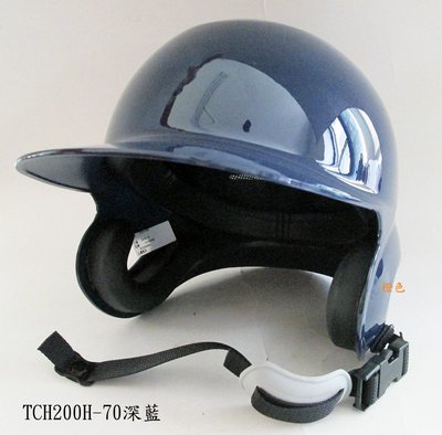【SSK打擊護具系列】護具.雙耳打擊頭盔 (TCH200H-70深藍)