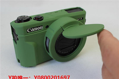 相機保護套適用于佳能g7x2 g7x3 Mark II III 保護套 硅膠軟外殼 斜挎相機包