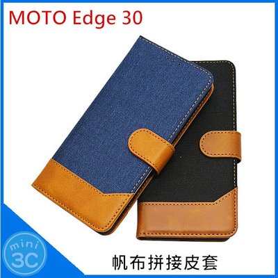 Mini 3C☆ MOTO Edge 30 皮套 保護套 手機殼 插卡皮套 側翻皮套 手機保護套 支架保護殼 玻璃貼