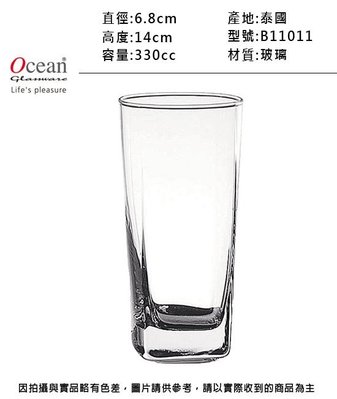 Ocean 佩拉達方形果汁杯330cc(6入)~ 連文餐飲家 餐具 玻璃杯 果汁杯 水杯 啤酒杯 威士忌杯 B11011